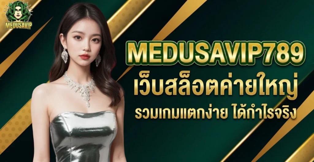 medusavip789 banner